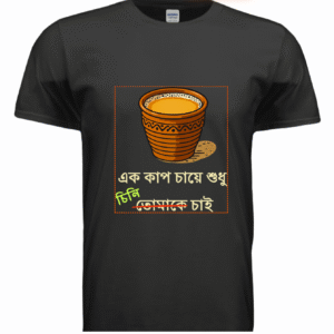 Ek cup cha