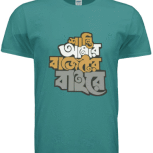 Shanti Amar Budgetey Nei