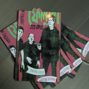 Felu Da Cards