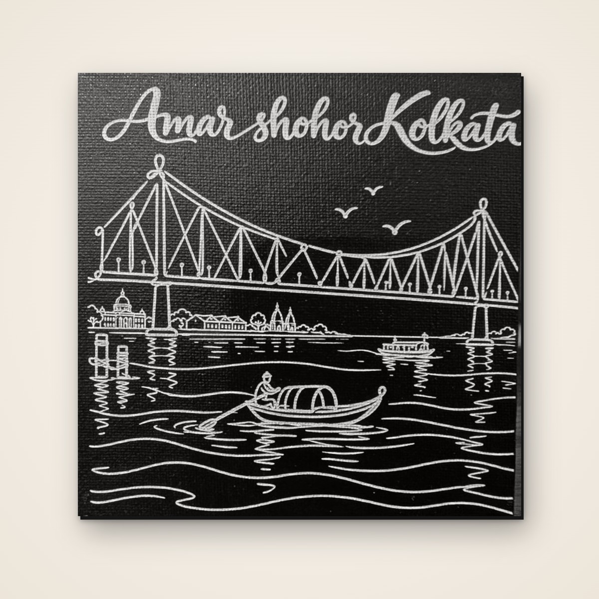 Amar Shohor Kolkata - Howrah Bridge – 5x5 inch black engraved art canvas by YldKat Studios