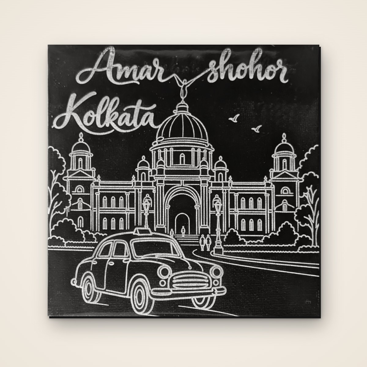 Amar Shohor Kolkata - Victoria Memorial – 5x5 inch black engraved art canvas by YldKat Studios