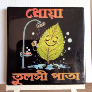 Dhoa Tulsi Pata ceramic coaster by Ayantika Sen, YldKat Studios