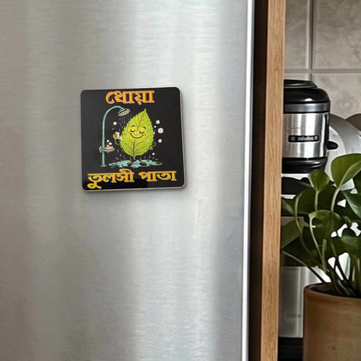 Dhoa Tulsi Pata fridge magnet on a stainless steel fridge door