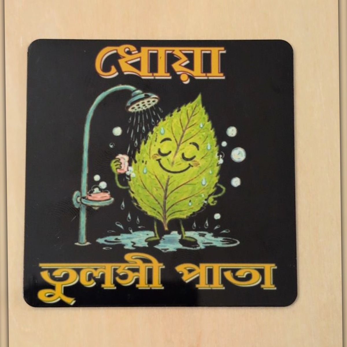 Dhoa Tulsi Pata art magnet by YldKat Studios