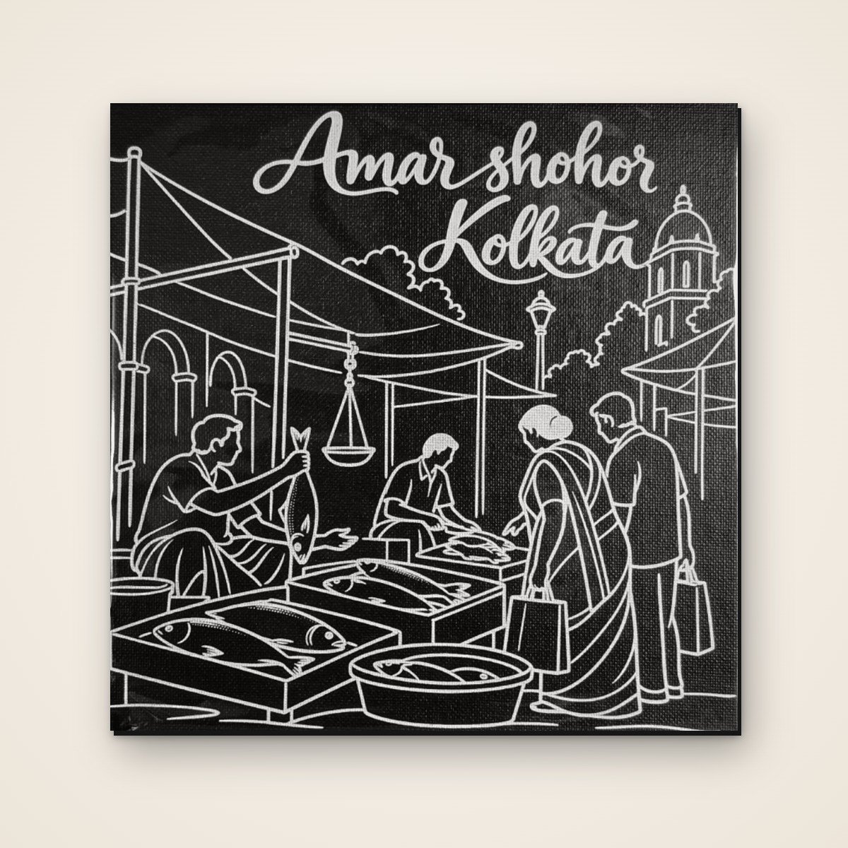 Fish Market 8x8 inch laser-engraved Kolkata canvas, front view