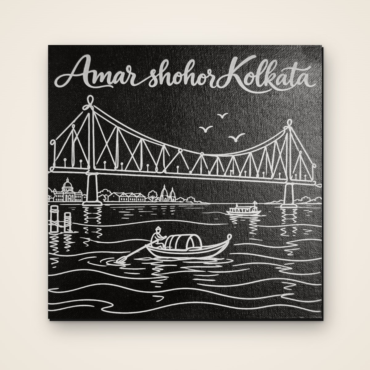 Howrah Bridge 8x8 inch laser-engraved Kolkata canvas, front view