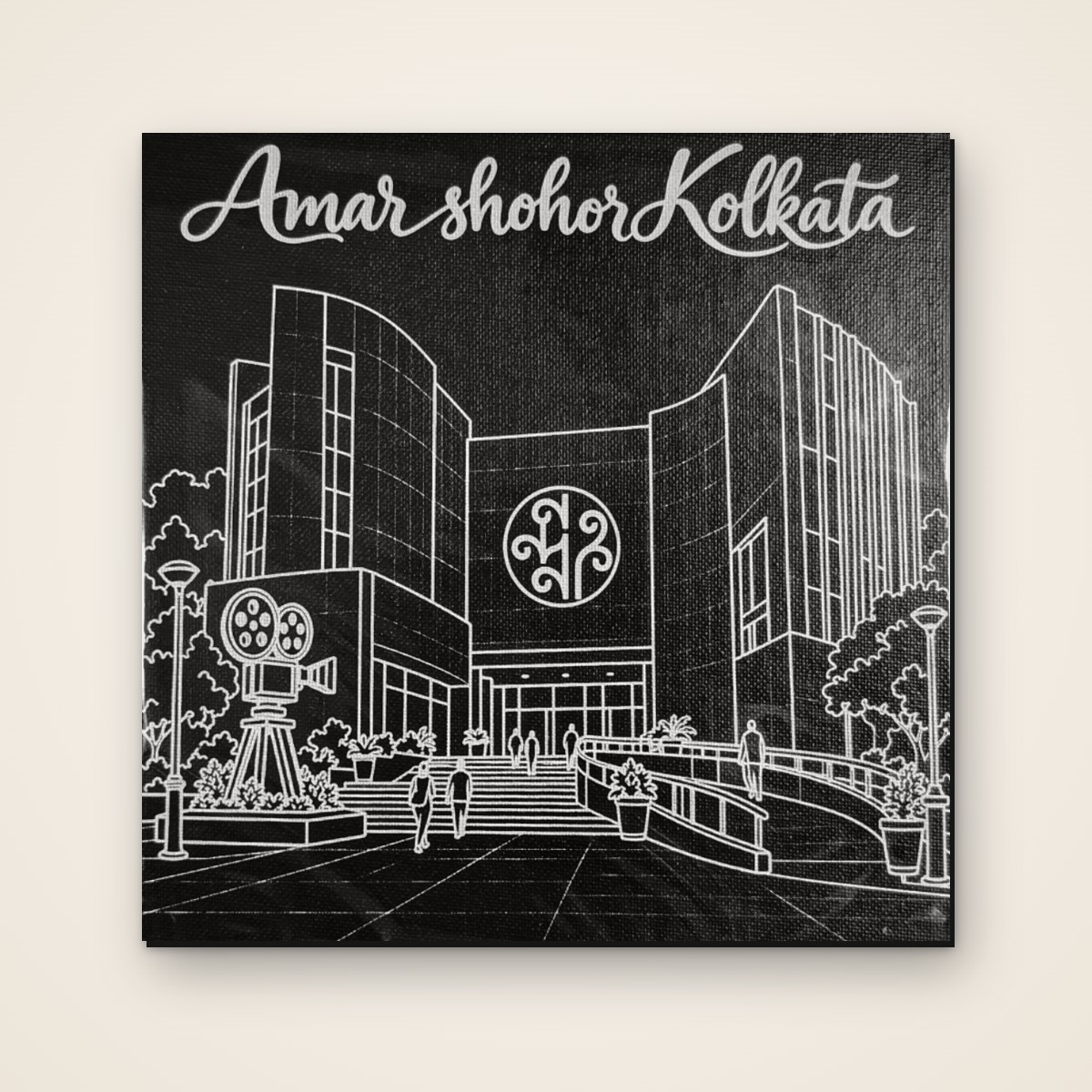 Nandan 8x8 inch laser-engraved Kolkata canvas, front view